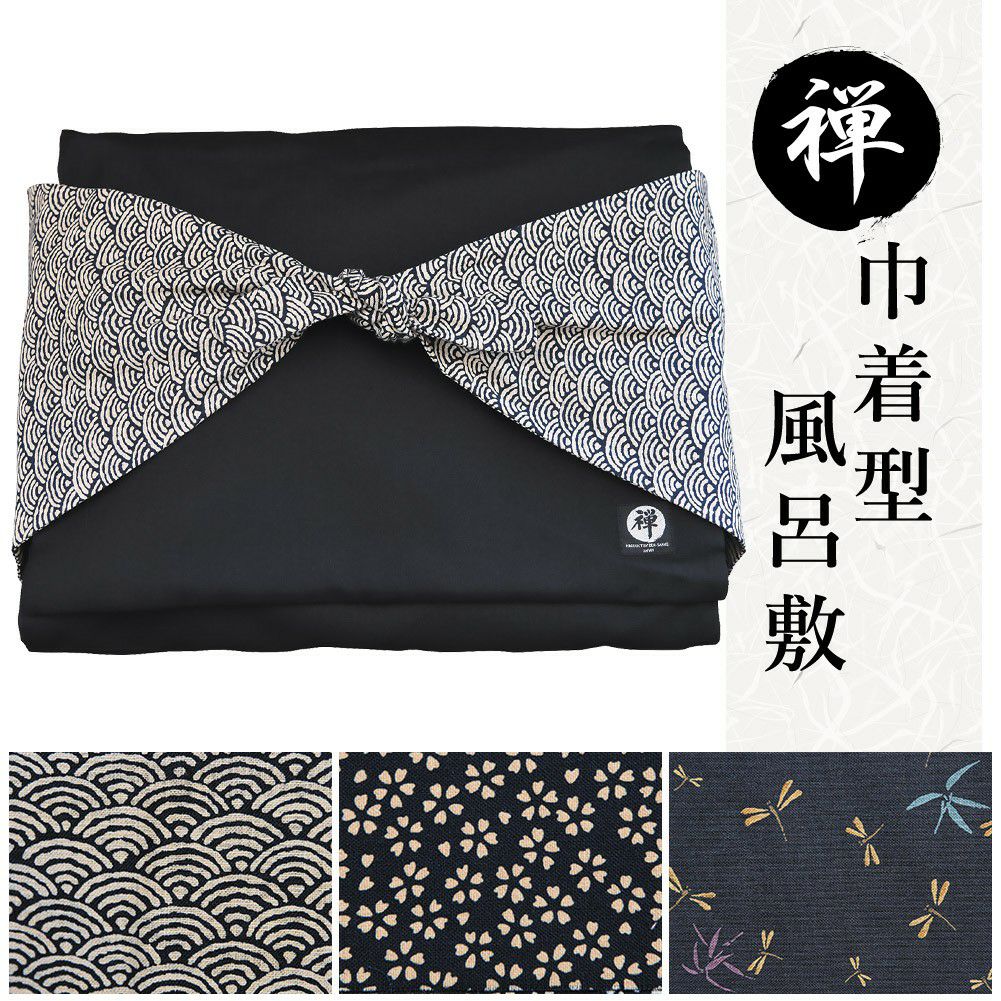 加工所取寄せ品】 剣道 バッグ 袋 和柄 [禅] ○巾着型 風呂敷 | 剣道