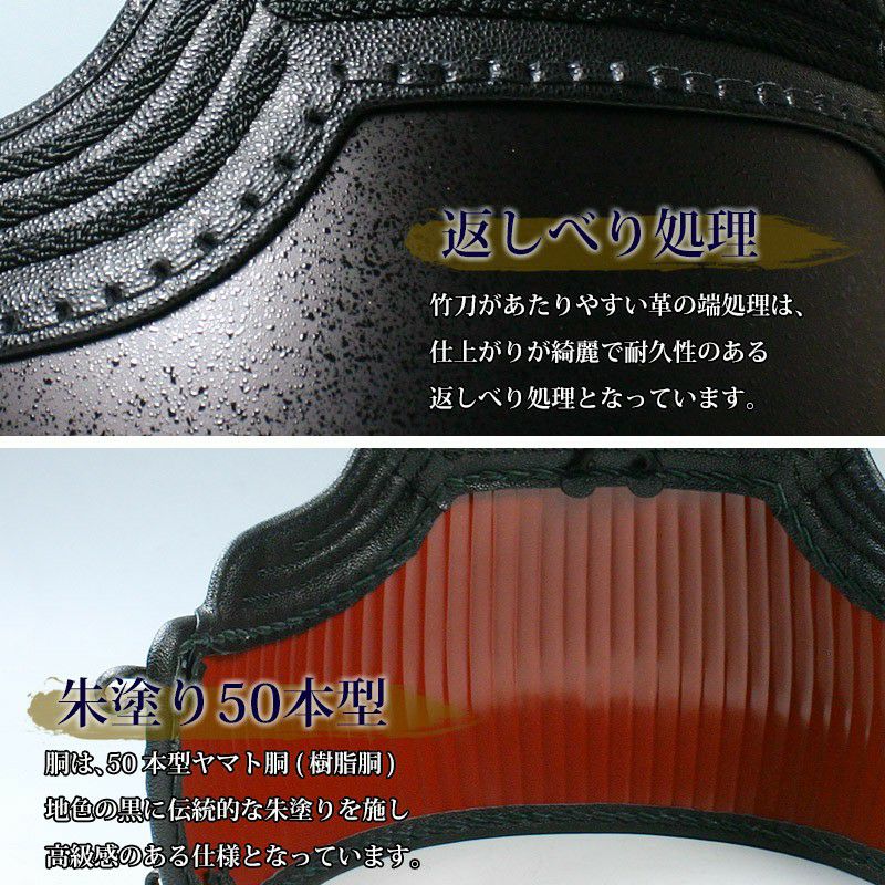サイズ限定品】 胴 単品 カラー胴 ○茶石目 ○本雲S字三本足50本型