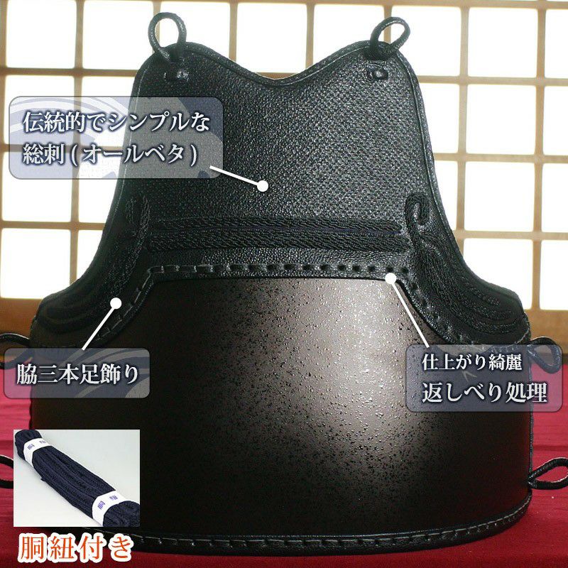 サイズ限定品】 胴 単品 カラー胴 ○茶石目 ○総刺(オールベタ)三本足