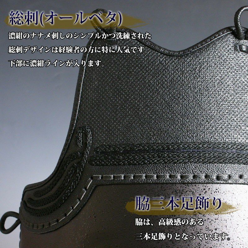サイズ限定品】 胴 単品 カラー胴 ○茶石目 ○総刺(オールベタ)三本足