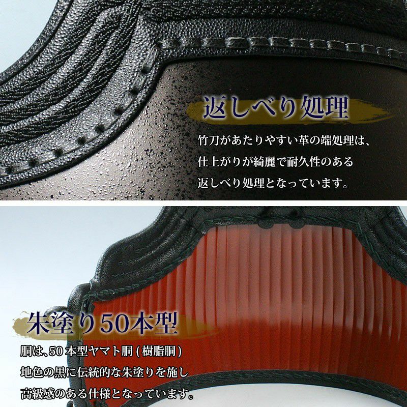 サイズ限定品】 胴 単品 カラー胴 ○茶石目 ○総刺(オールベタ)三本足