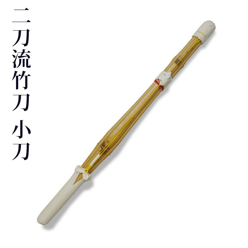 剣道 二刀流 竹刀○二刀流竹刀 小刀(TA-D) 小太刀 | 剣道用品の専門店
