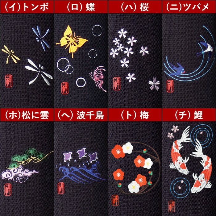 加工所取寄せ品】剣道 審判旗＆審判旗袋セット ○審判旗(樫棒