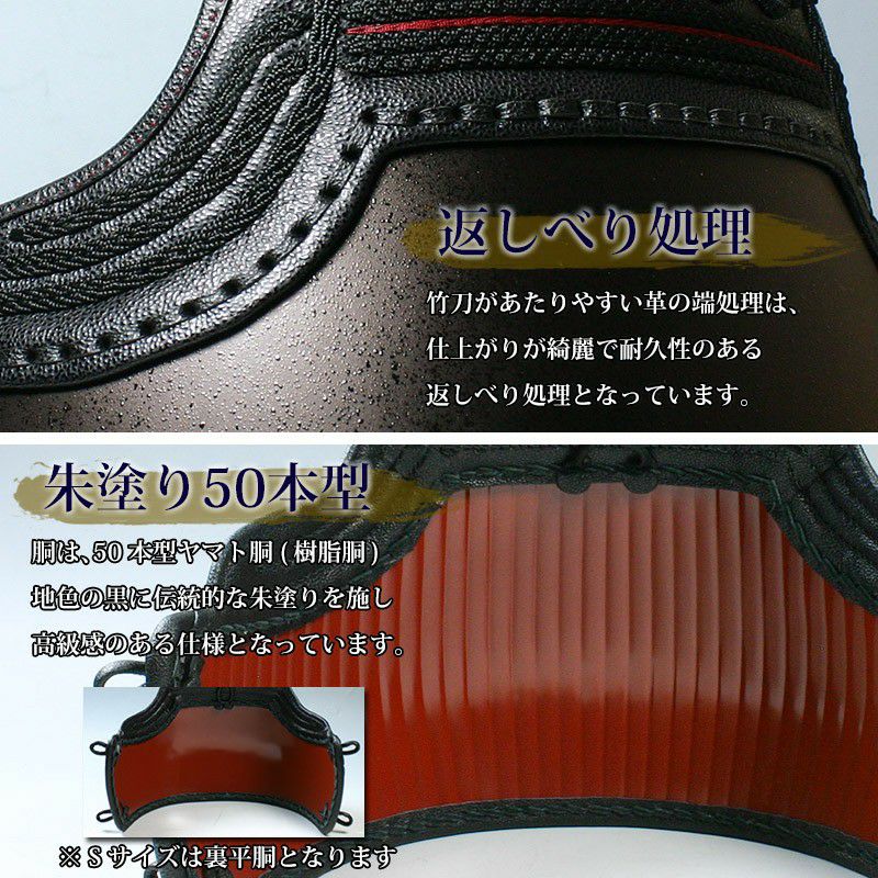 サイズ限定品】 胴 単品 カラー胴 ○茶石目 ○鬼雲エンジ三本足50本型