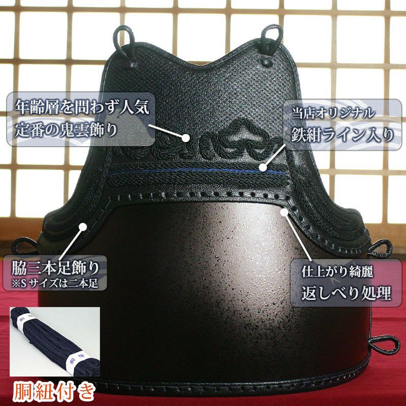 サイズ限定品】 胴 単品 カラー胴 ○茶石目 ○鬼雲鉄紺三本足50本型