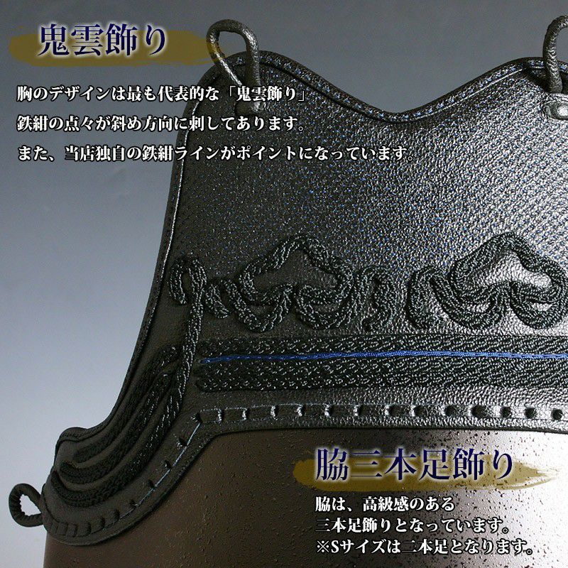 サイズ限定品】 胴 単品 カラー胴 ○茶石目 ○鬼雲鉄紺三本足50本型
