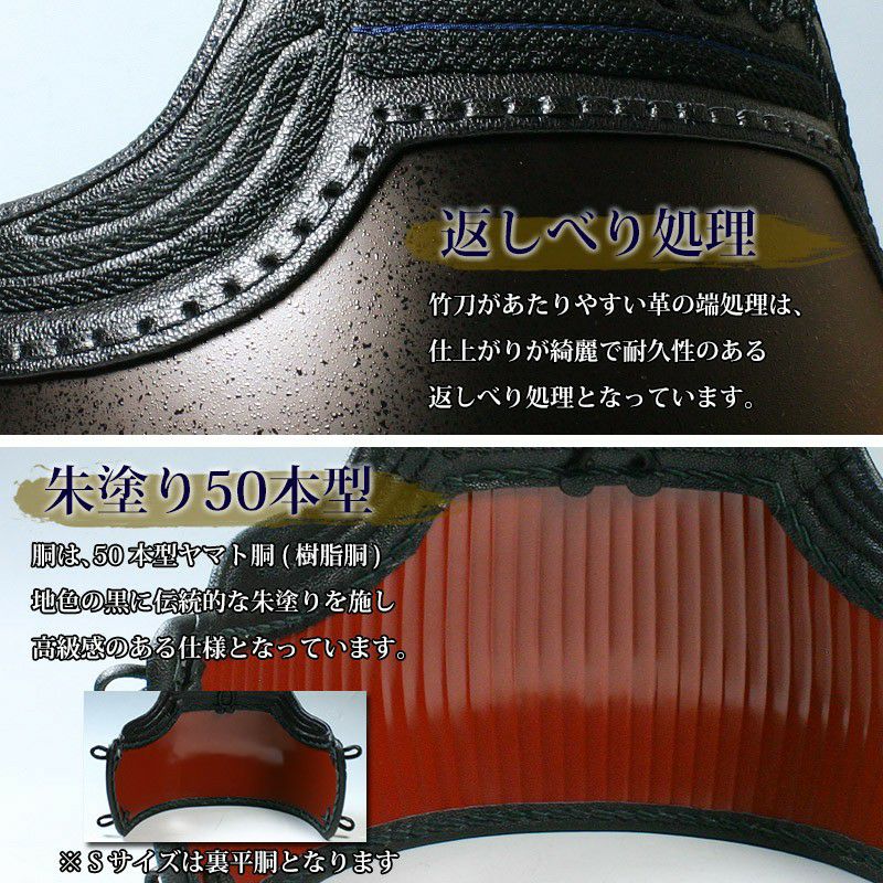 サイズ限定品】 胴 単品 カラー胴 ○茶石目 ○鬼雲鉄紺三本足50本型