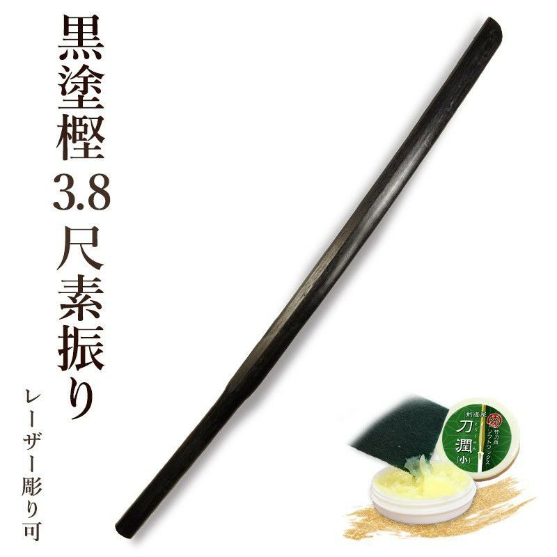 素振り　木刀 カイ型素振 木刀 約115cm – 西日本武道具