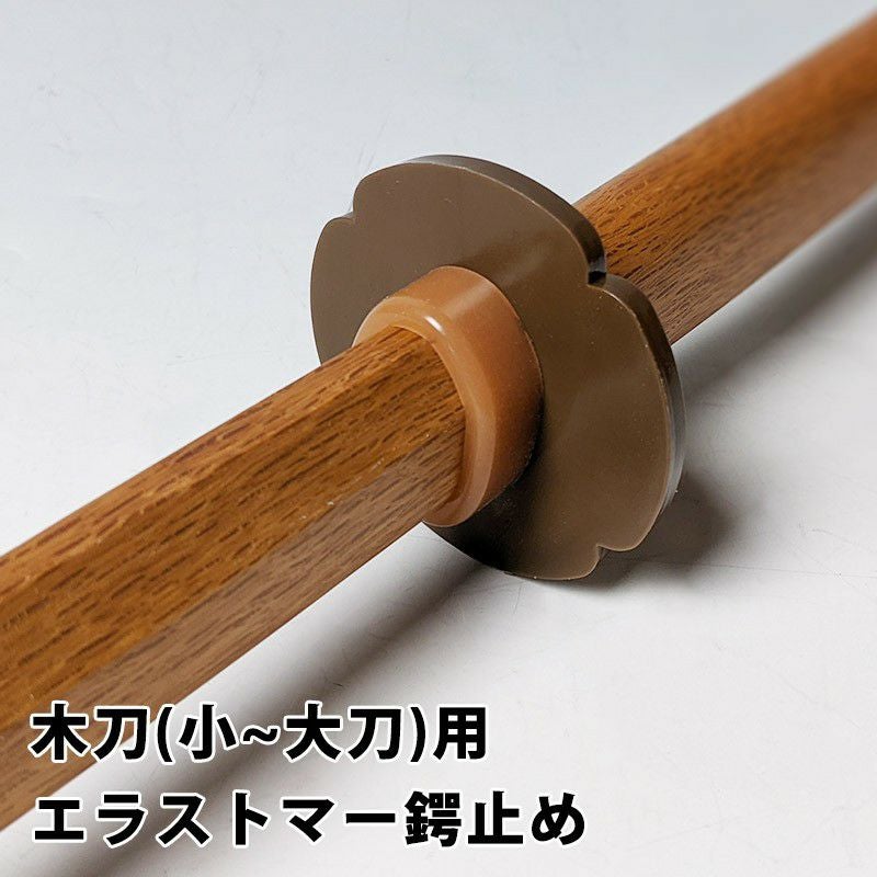 木刀用 鍔 各種｜革鍔・べっ甲鍔など高品質モデルをラインナップ【剣道