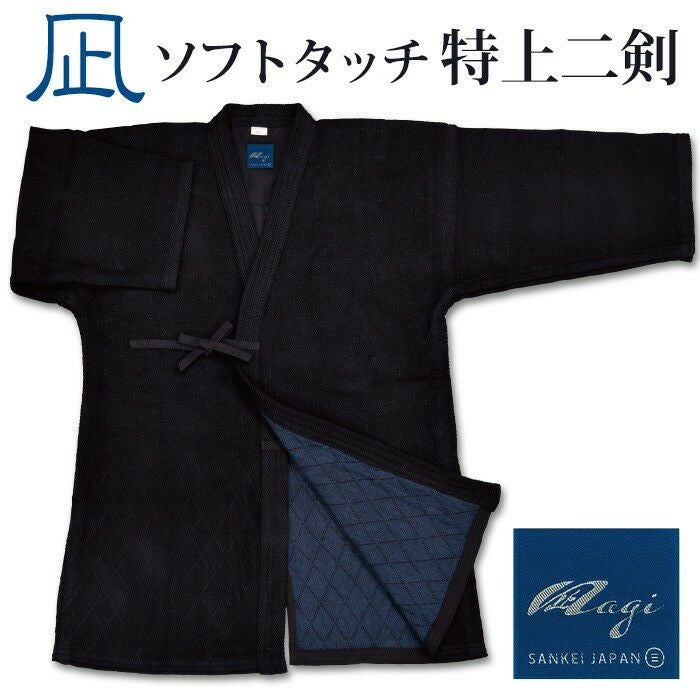 加工所取寄せ品】 剣道着 二重 正藍染 ○[凪]ソフトタッチ特上二剣剣道