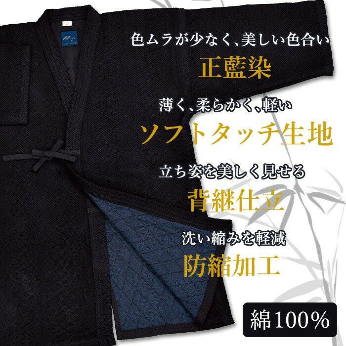 専用　2体分　剣道着　フルセットヌイバ付き お得セット】冠ミライ剣道衣＆袴セット – BUSHIZO