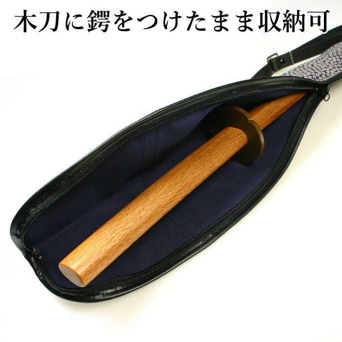 加工所取寄せ品】剣道 木刀用 木刀袋 ○帆布小桜柄チャック式木刀袋 W