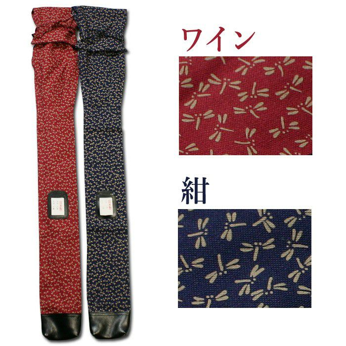加工所取寄せ品】剣道 木刀用 木刀袋 ○帆布トンボ柄木刀袋 W-FB3A