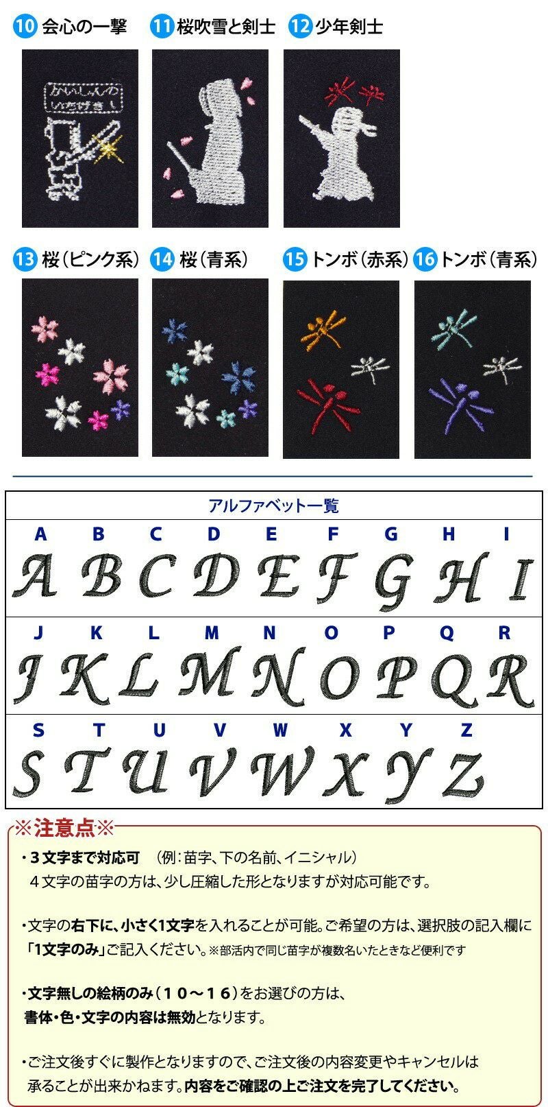 加工所取寄せ品】剣道 木刀用 木刀袋 ○帆布小桜柄木刀袋 W-FB3A(大刀1