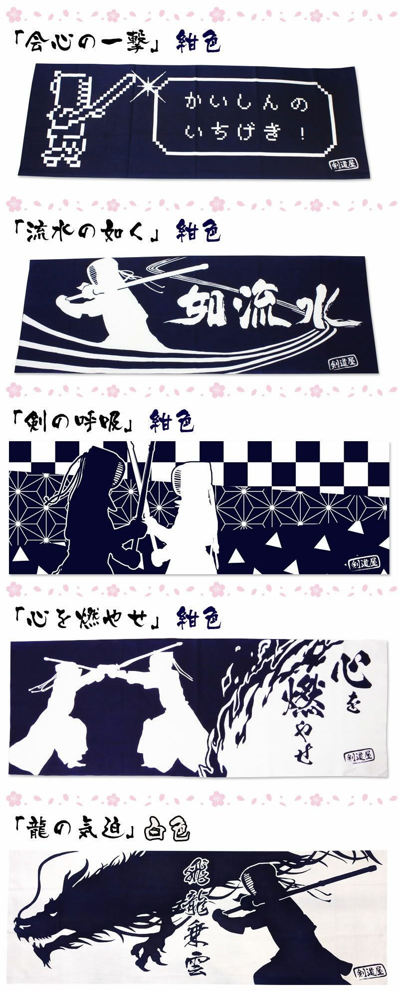凛然 黒ジャージ剣道着＋袴 セット｜吸汗 速乾 練習 稽古用｜剣道屋