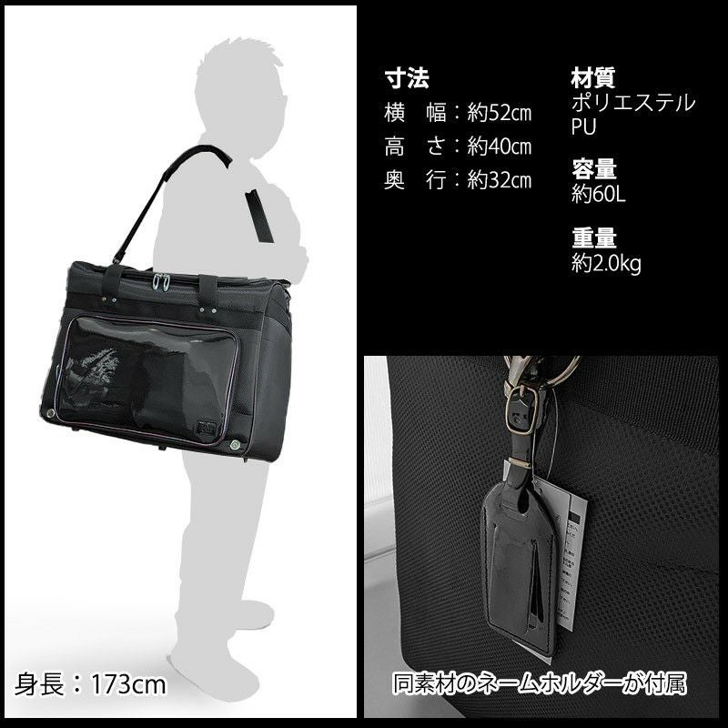 剣道着のボストンバッグ 加工所取寄せ品】剣道 防具袋 バッグ ボストン ○TONBO ライト