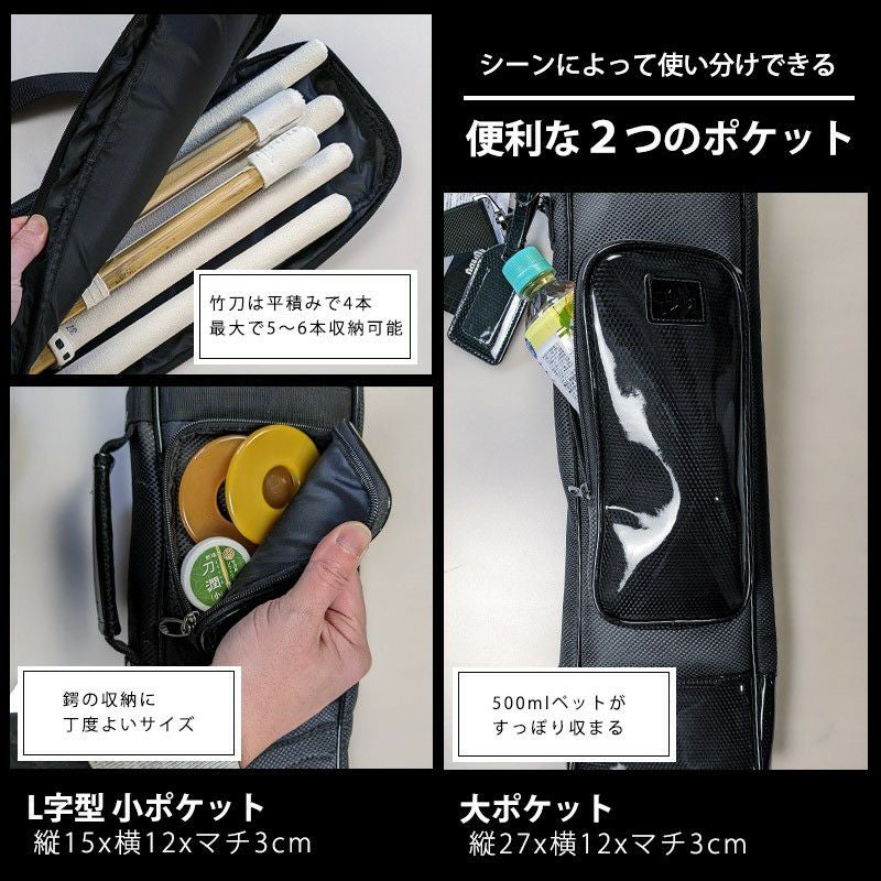 加工所取寄せ品】剣道 竹刀袋 ○TONBO ライトシナイ ○竹刀(しない)袋