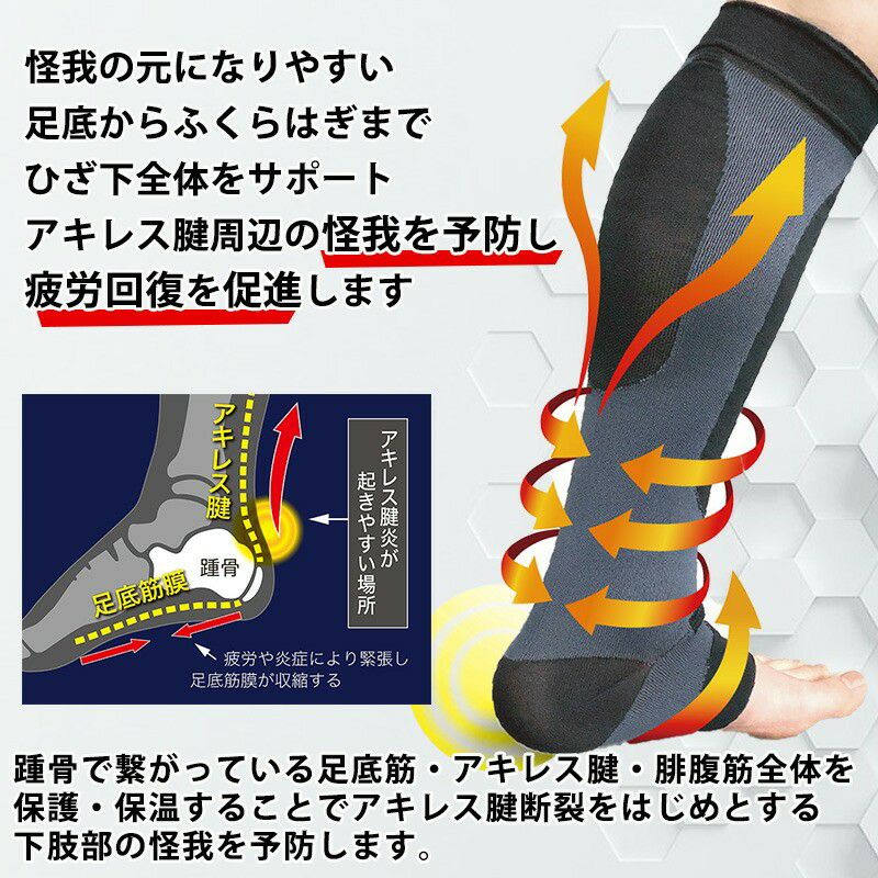 アキレス腱　装具 内山式アキレス腱装具 | 株式会社武内義肢製作所
