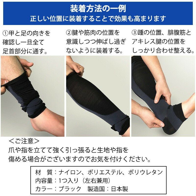 アキレス腱　装具 内山式アキレス腱装具 | 株式会社武内義肢製作所