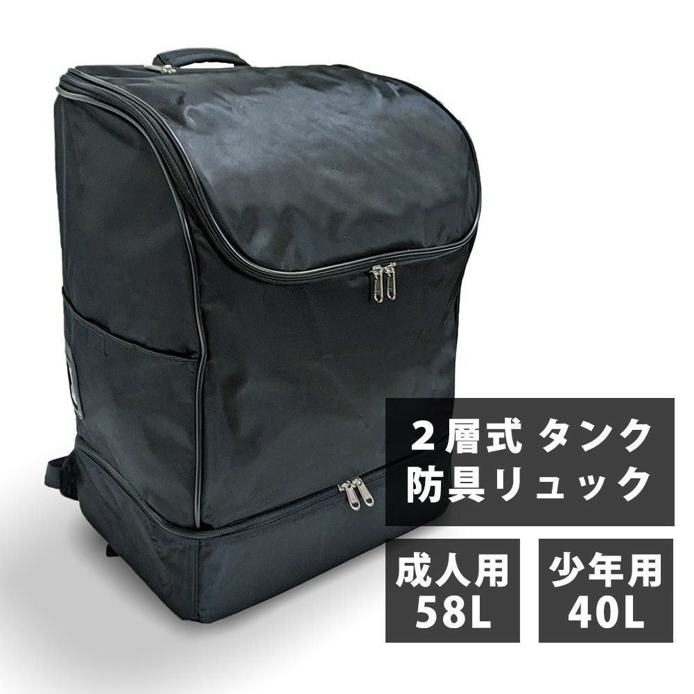 【boochanz】垂、胴、防具リュック 剣道 タンクナイロンリュック 大容量 防具・剣道着収納｜剣道屋