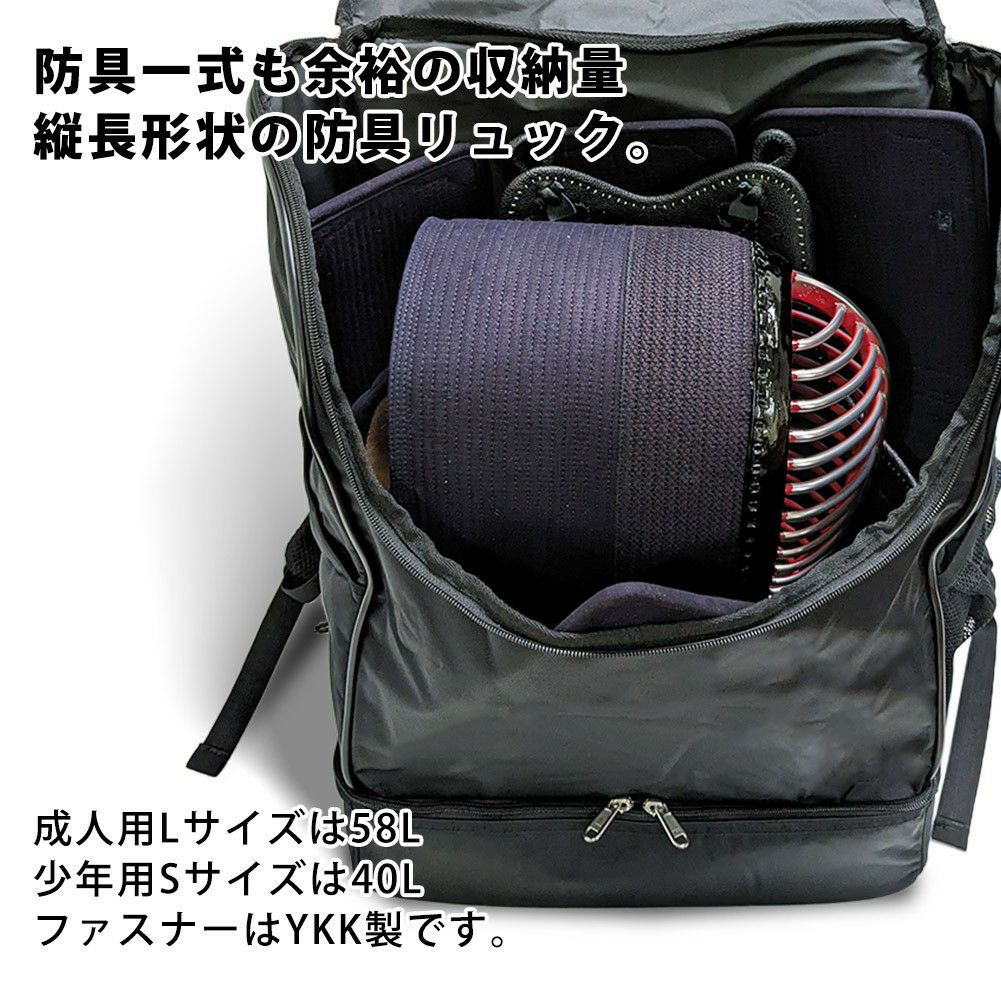 剣道 タンクナイロンリュック 大容量 防具・剣道着収納｜剣道屋