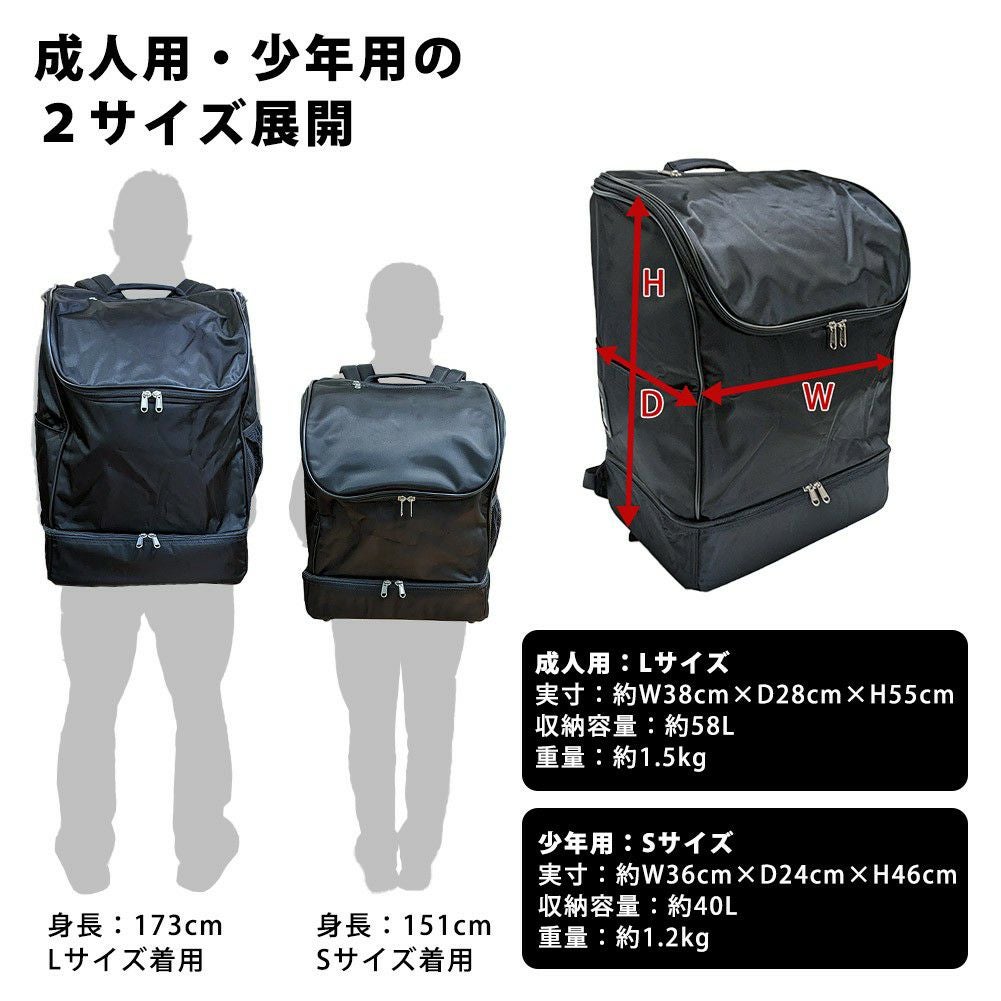 剣道 タンクナイロンリュック 大容量 防具・剣道着収納｜剣道屋