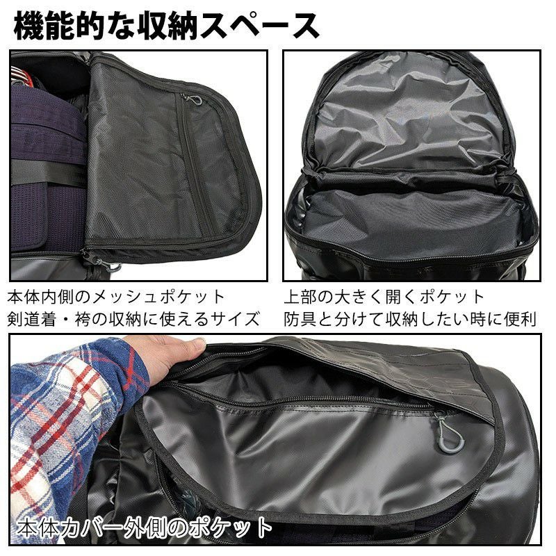 加工所取寄せ品】剣道 防具袋 バッグ リュック○TONBO○バックパック