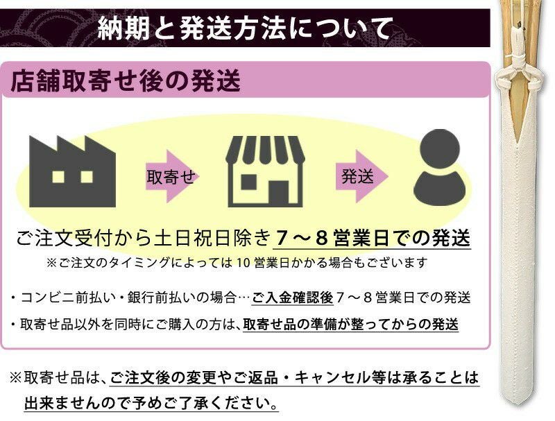 加工所取寄せ品】剣道 竹刀《○鬼武者》柄太胴張 吟風W床仕組 完成品