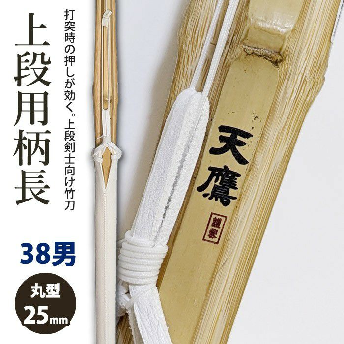 栃・手彫「のし棒」【 送料確認用出品 】 楽天市場】畑 支柱さし器 支柱 差し込み器 [ 楽々支柱さし器 ] 支柱