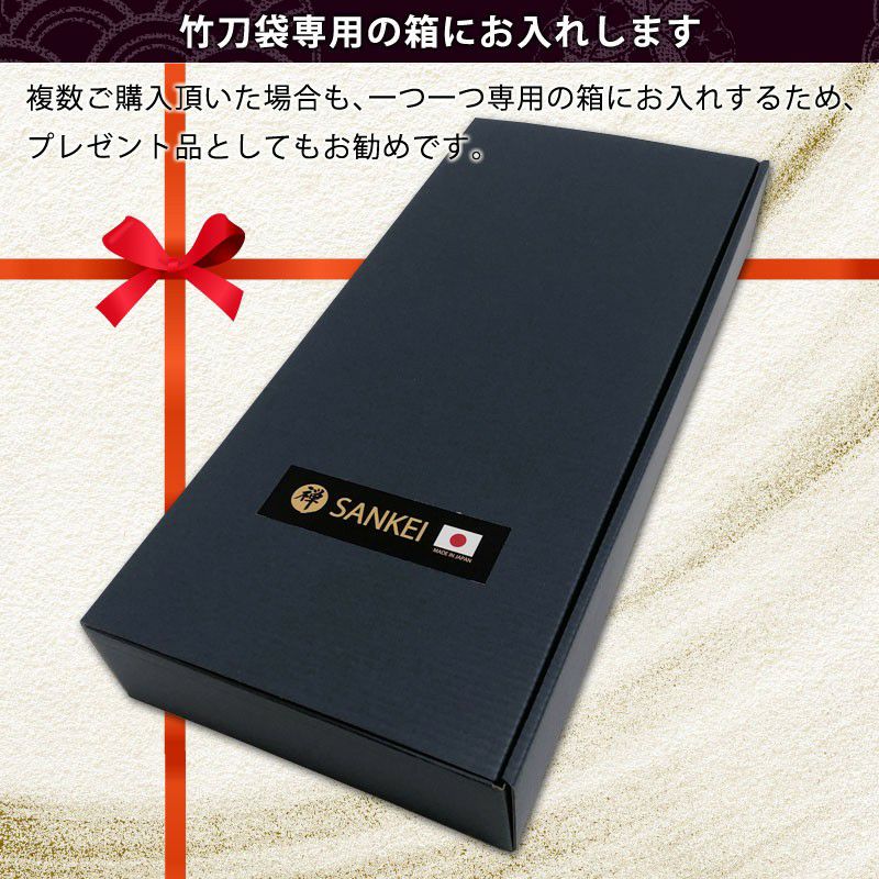 加工所取寄せ品】 剣道 竹刀袋 帆布orレザー調 3本入 レザー調型抜き
