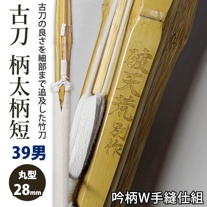 純銀 松興堂 透かし火屋 菊桜笹文 112g 商品一覧 | 剣道屋本店