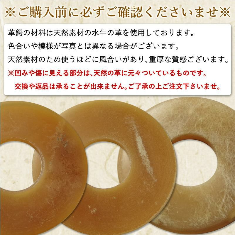 剣道 革鍔 7mm厚 名彫り対応 高級革製つば 贈答用｜剣道屋