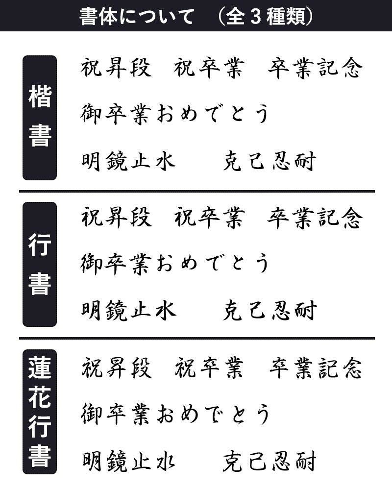 加工所取寄せ品】剣道 竹刀 鍔止め 名入れ可能(10文字まで無料