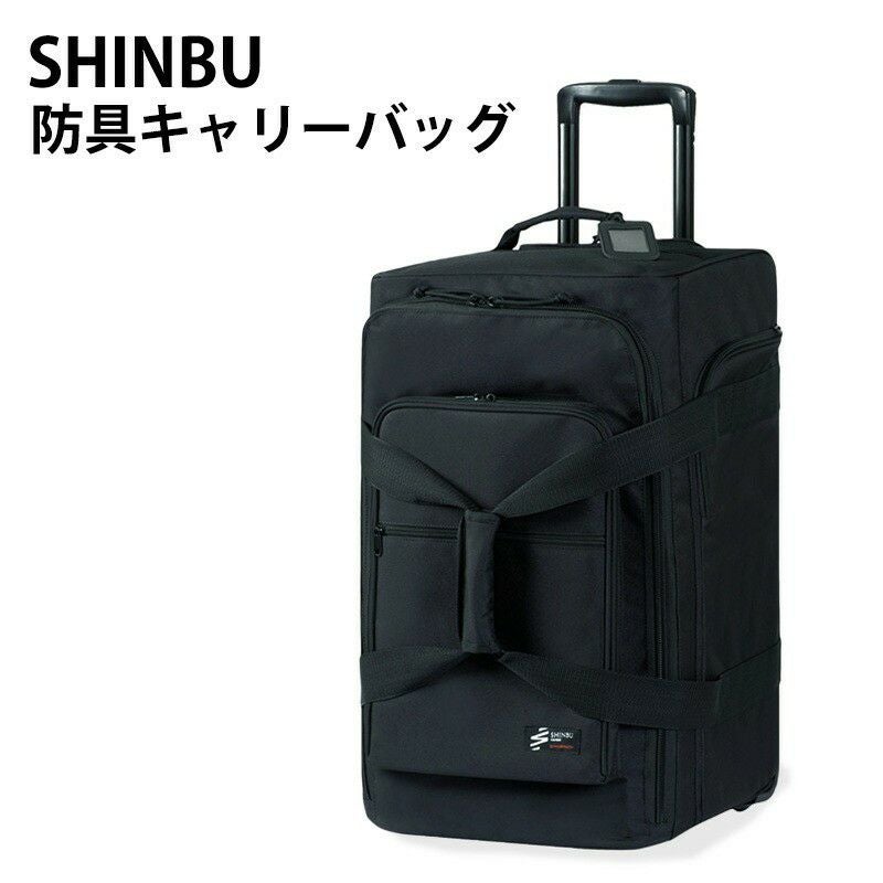 上物　剣道防具(バック含む) 加工所取寄せ品】剣道 防具袋 バッグ ○キャリーバッグ (ポリ
