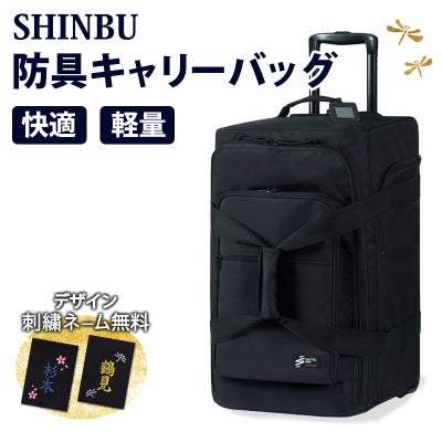 剣道用品の専門店 剣道屋 本店｜防具・竹刀・剣道着の通販【公式】