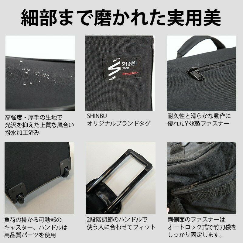 加工所取寄せ品】剣道 防具袋 バッグ ○キャリーバッグ (ポリ