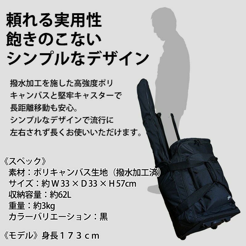 加工所取寄せ品】剣道 防具袋 バッグ ○キャリーバッグ (ポリ