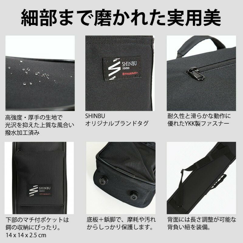 加工所取寄せ品】剣道 竹刀袋 ○竹刀6本収納可能な竹刀袋 (ポリ