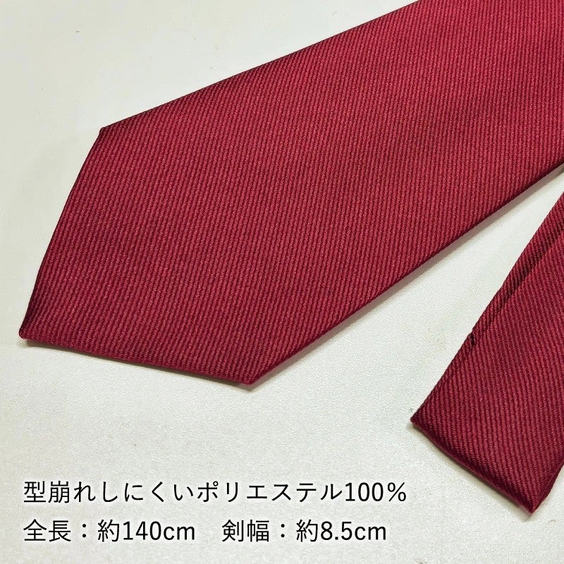 取寄品】剣道 試合 審判 ○審判用 ネクタイ (エンジ色) | 剣道用品の
